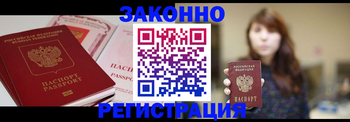 форма 3 в Скопине