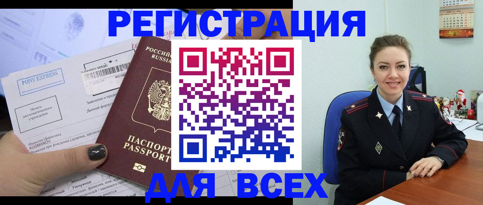 регистрация для дет. сада в Скопине